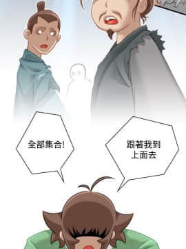 性感的高手們1-46話[完結]_38_0939