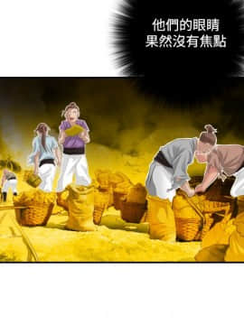 性感的高手們1-46話[完結]_38_0938