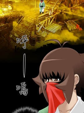 性感的高手們1-46話[完結]_38_0937