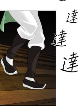 性感的高手們1-46話[完結]_38_0934