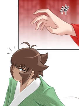 性感的高手們1-46話[完結]_38_0921