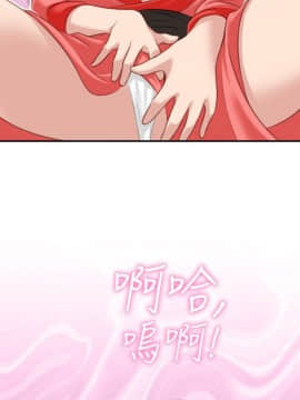 性感的高手們1-46話[完結]_37_0915