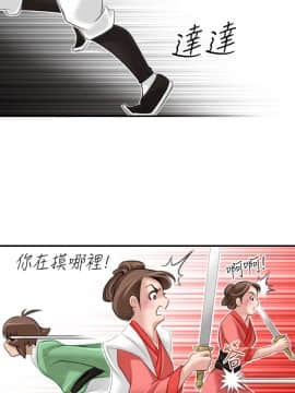 性感的高手們1-46話[完結]_37_0907
