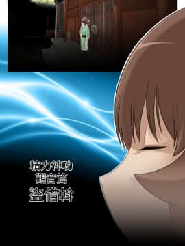 性感的高手們1-46話[完結]_36_0891