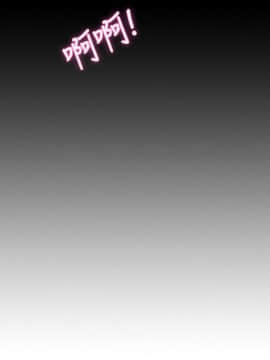 性感的高手們1-46話[完結]_36_0890