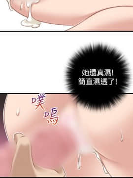性感的高手們1-46話[完結]_36_0886