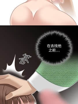 性感的高手們1-46話[完結]_36_0885