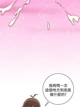 性感的高手們1-46話[完結]_36_0879