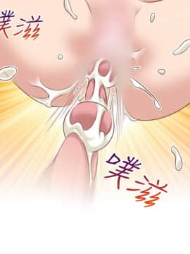 性感的高手們1-46話[完結]_36_0878