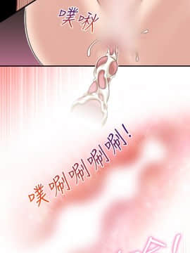 性感的高手們1-46話[完結]_36_0877