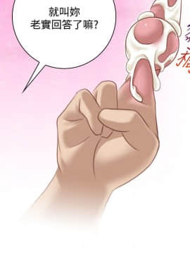性感的高手們1-46話[完結]_36_0876