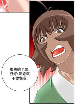性感的高手們1-46話[完結]_36_0873