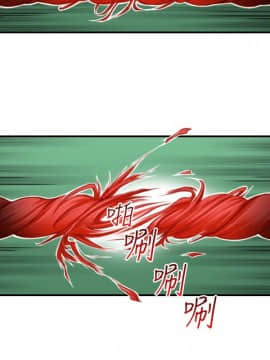 性感的高手們1-46話[完結]_35_0860