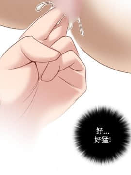 性感的高手們1-46話[完結]_35_0856