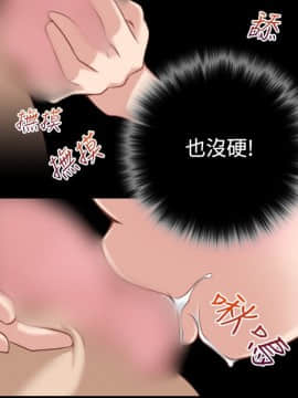 性感的高手們1-46話[完結]_35_0852