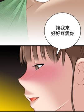 性感的高手們1-46話[完結]_35_0850