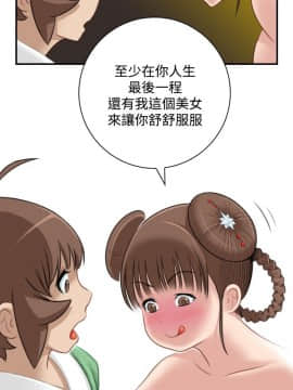 性感的高手們1-46話[完結]_35_0849