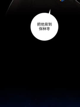 性感的高手們1-46話[完結]_35_0843