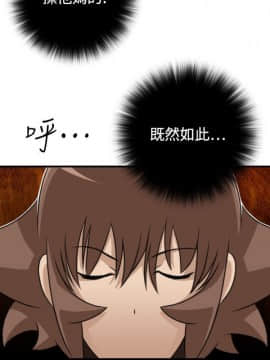 性感的高手們1-46話[完結]_34_0836