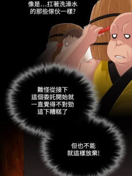 性感的高手們1-46話[完結]_34_0835