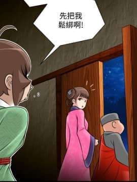 性感的高手們1-46話[完結]_34_0834