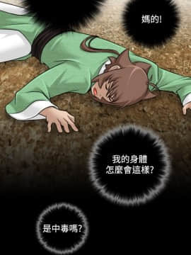 性感的高手們1-46話[完結]_34_0827
