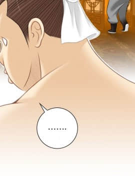 性感的高手們1-46話[完結]_33_0802