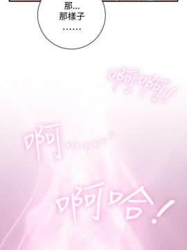 性感的高手們1-46話[完結]_30-31_0761