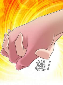 性感的高手們1-46話[完結]_30-31_0752
