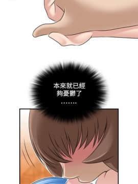 性感的高手們1-46話[完結]_30-31_0751