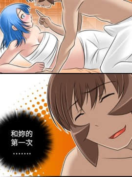 性感的高手們1-46話[完結]_30-31_0750