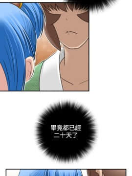 性感的高手們1-46話[完結]_30-31_0745