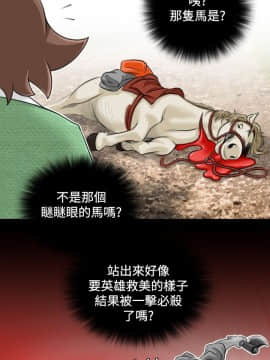 性感的高手們1-46話[完結]_27-29_0665