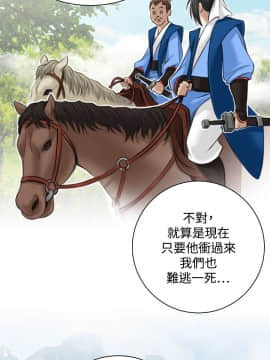 性感的高手們1-46話[完結]_27-29_0661