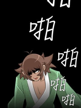 性感的高手們1-46話[完結]_27-29_0659