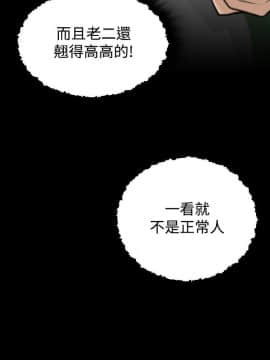 性感的高手們1-46話[完結]_27-29_0658