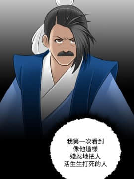 性感的高手們1-46話[完結]_27-29_0657