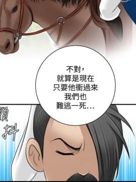性感的高手們1-46話[完結]_27-29_0656