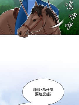 性感的高手們1-46話[完結]_27-29_0655