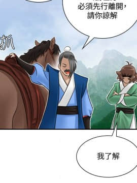 性感的高手們1-46話[完結]_27-29_0654