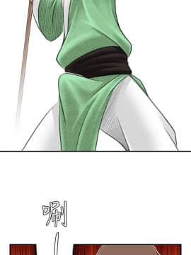 性感的高手們1-46話[完結]_27-29_0651