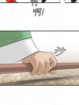 性感的高手們1-46話[完結]_27-29_0650