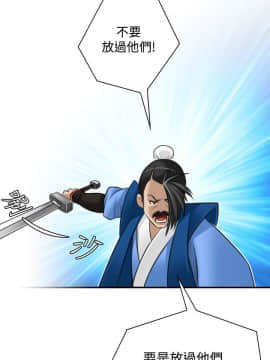 性感的高手們1-46話[完結]_27-29_0649