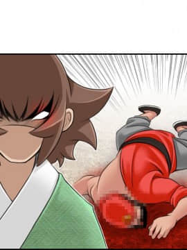 性感的高手們1-46話[完結]_27-29_0648