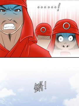 性感的高手們1-46話[完結]_27-29_0647