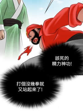 性感的高手們1-46話[完結]_27-29_0646