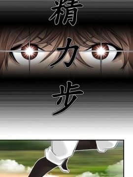 性感的高手們1-46話[完結]_27-29_0643