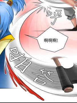 性感的高手們1-46話[完結]_27-29_0642