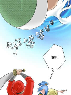 性感的高手們1-46話[完結]_27-29_0641