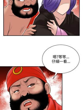 性感的高手們1-46話[完結]_23-26_0633